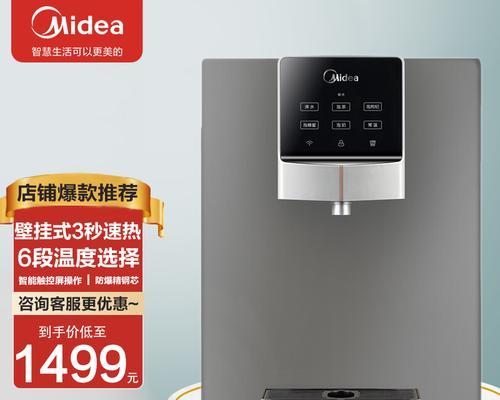 台式管线饮水机安装指南（简单易行的安装方法）