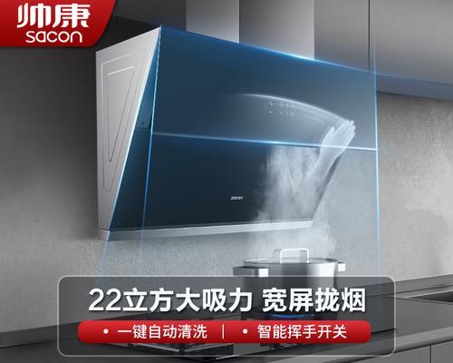 帅康油烟机按键开关故障原因及解决办法（探究油烟机按键失灵的常见问题及解决方法）