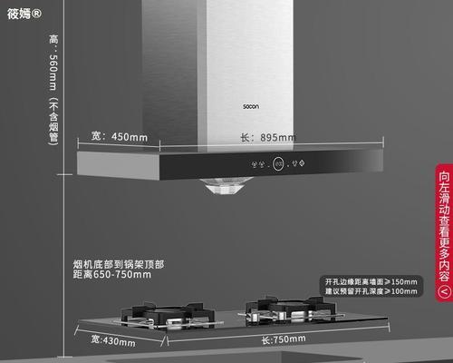 帅康油烟机按键开关故障原因及解决办法（探究油烟机按键失灵的常见问题及解决方法）
