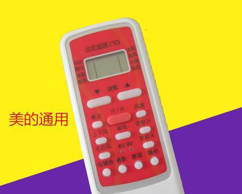 挂式空调如何开启没有遥控器（快速启动方法及实用技巧）