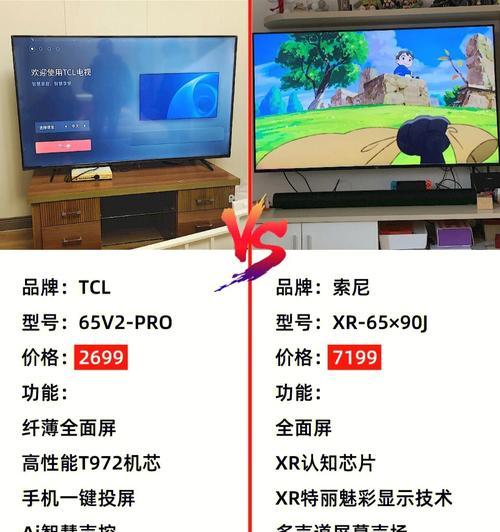电脑屏幕黑白屏的解决方法（从黑白世界到鲜活色彩）