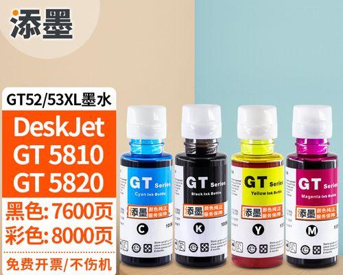 墨盒墨汁的环保处理方法（保护环境）