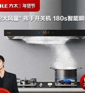 方太抽油烟机不通电的解决方法（探索方太抽油烟机不通电原因并提供解决方案）