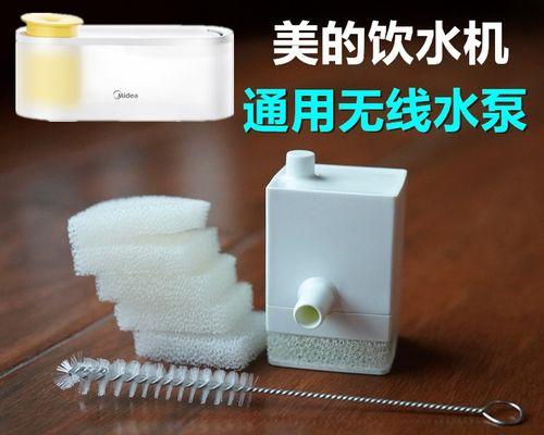如何正确清洗美的宠物饮水机（简单易行的清洗方法）