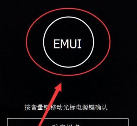 如何解决笔记本电脑下拉锁屏问题（快速解决笔记本电脑锁屏的小技巧）