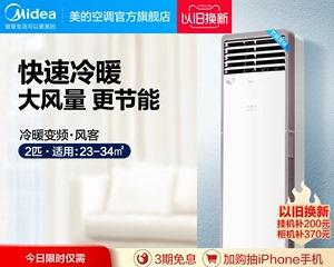 变频空调漏电问题的解决办法（如何安全使用变频空调）