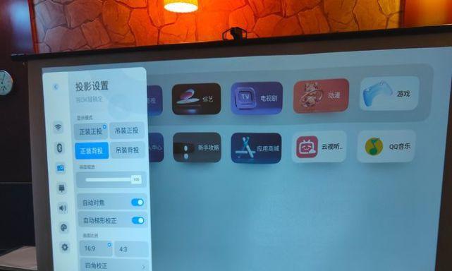 投影仪接网线的方法（快速实现无线投影的关键步骤）