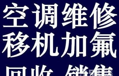 寻找LG空调维修网点的必备指南（快速找到最可靠的LG空调维修服务中心）