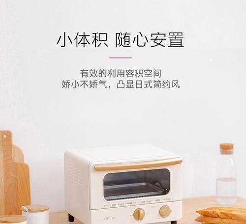以电饮水机EO代码提高生活质量（探索科技创新为人们带来的便利）