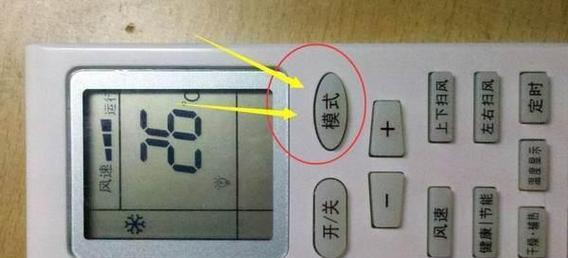 以空调除湿，抽湿模式的效果如何（探索空调抽湿模式的效能与应用）