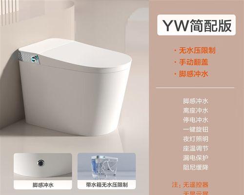 九牧马桶水箱漏水的原因及解决方法（解决家中九牧马桶水箱漏水问题的实用指南）