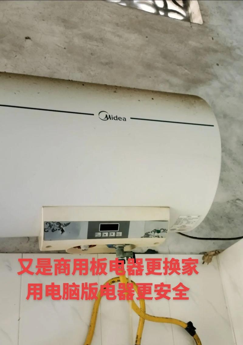神州热水器插电跳闸的原因及解决方法（解析热水器跳闸问题）