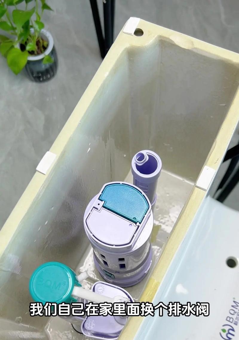 马桶冲水阀坏了怎么更换（教你步骤清晰的更换马桶冲水阀）