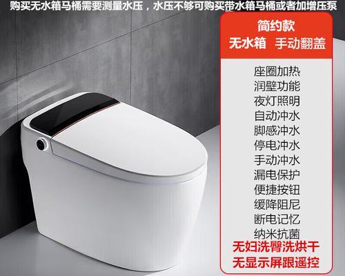 科勒智能马桶滴滴响的原因与解决方法