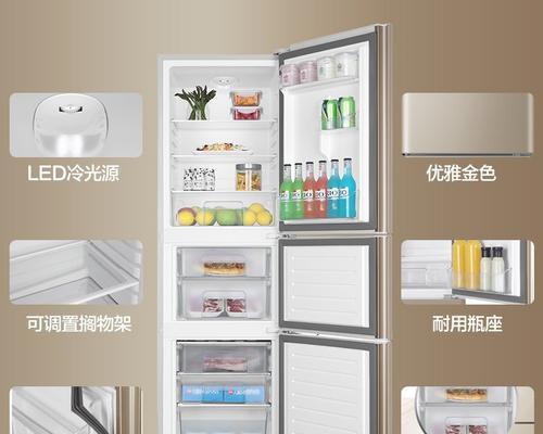 海尔冰箱显示L1故障的原因及解决方法（海尔冰箱显示L1故障可能是什么问题）