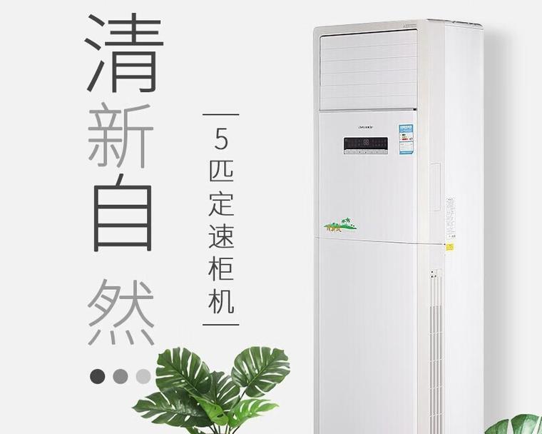 选择适合家庭的空调品牌（哪个空调牌子好）