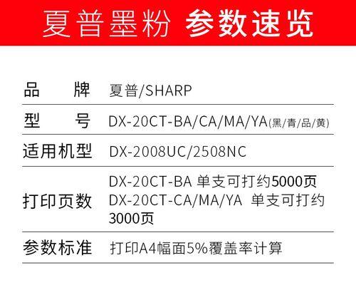 夏普电热水器显示E3的故障解决方法（如何处理夏普电热水器显示E3故障）