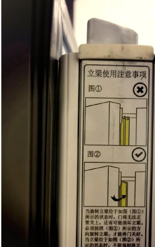 解决伊莱克斯冰箱门关不紧的小妙招（快速处理伊莱克斯冰箱门关不紧问题的方法）