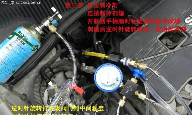 空调氟利昂的添加方法及注意事项（学会正确添加空调氟利昂）