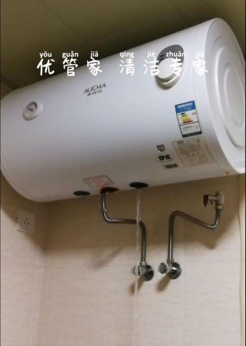 澳柯玛热水器传感器故障的影响及修理方法（了解传感器故障对热水器的影响）