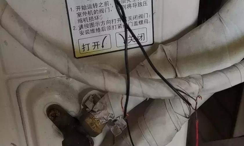 解读SKG空调显示F4的意义及处理方法（SKG空调故障代码F4的原因与解决方法）