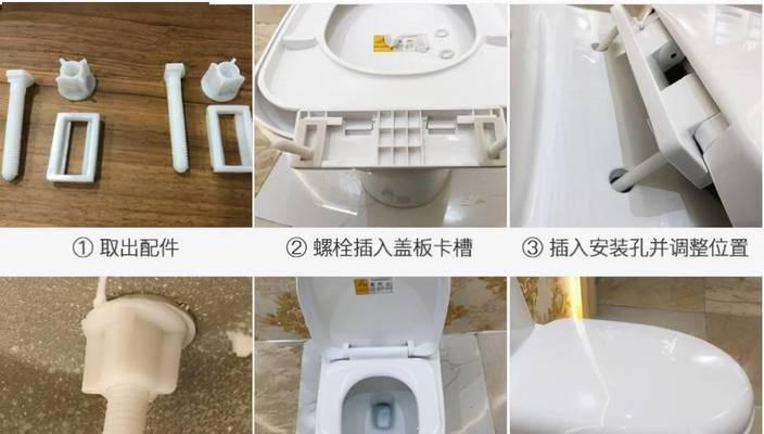 如何拆卸坏了的马桶盖并更换新的（简单步骤教你轻松解决马桶盖损坏问题）