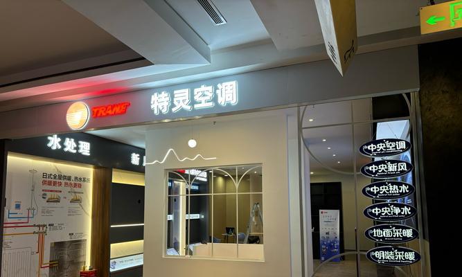 以特灵空调故障6d原因及解决方法解析（探究以特灵空调故障6d的根本问题并提供维修方案）