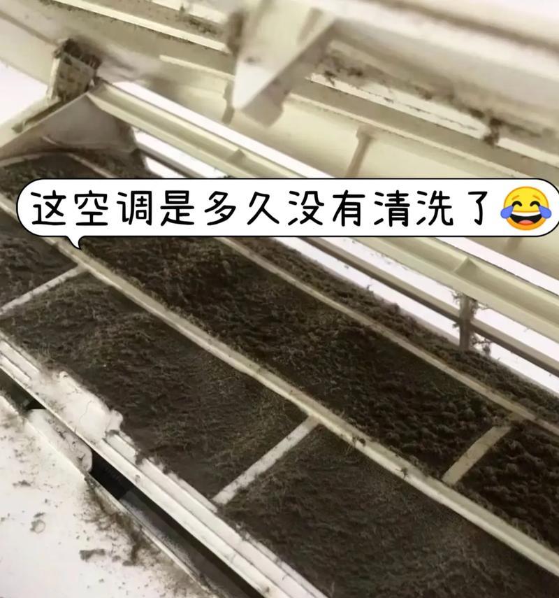 如何清洗空调内机的灰尘（轻松清洁空调内机）