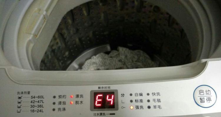 海尔提示E4故障解决方法（了解海尔E4故障并学会解决问题）
