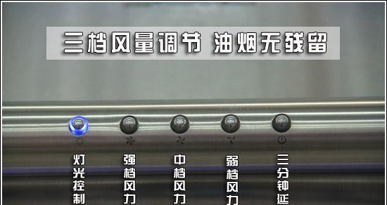 解决华帝油烟机不抽风的方法（油烟机不抽风可能的原因及解决方案）