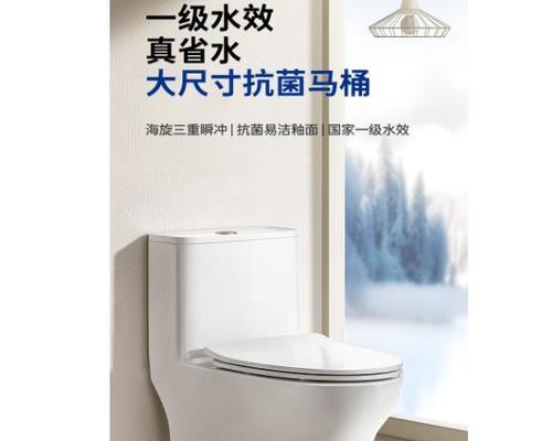 九牧马桶真假分辨大揭秘（揭开九牧马桶真假之谜）