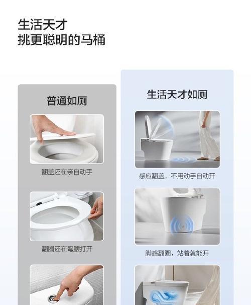 以箭牌马桶为例，探究马桶按不出水的原因及解决方法（以箭牌马桶为案例）