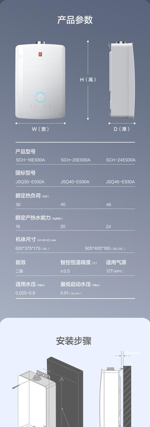 解决光芒热水器意外熄火故障E2的方法（探究E2故障的原因以及解决方案）