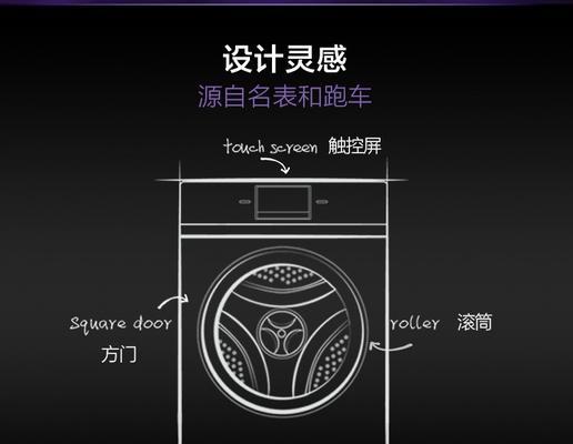 卡萨帝滚筒洗衣机故障代码F7的原因和维修方法（了解F7故障代码）