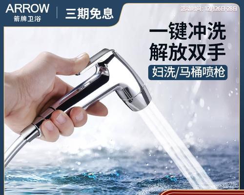 如何清洁箭牌马桶喷嘴（轻松解决马桶喷嘴清洁难题）