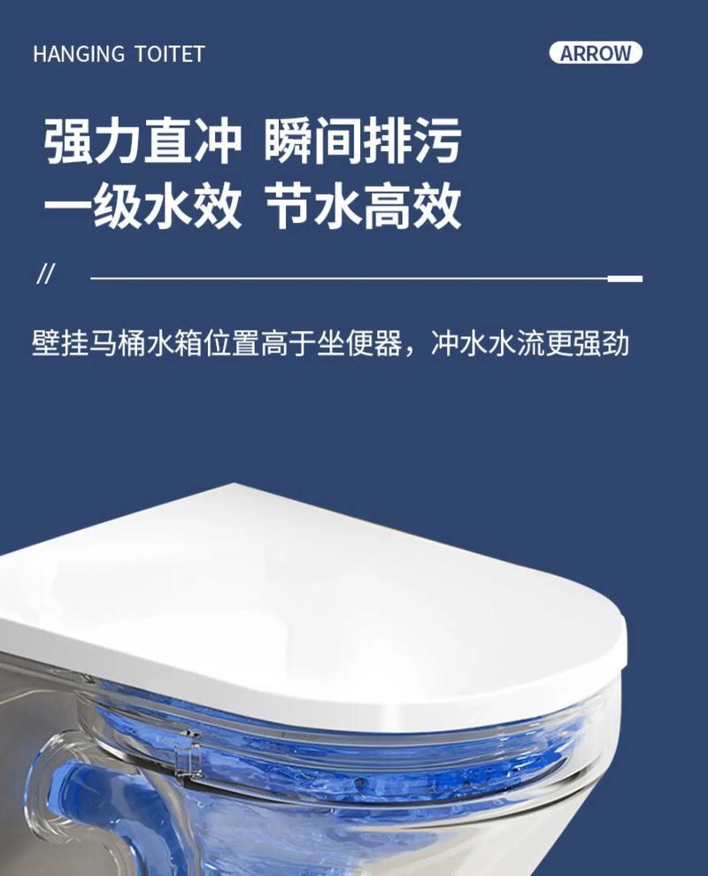 如何清洁箭牌马桶喷嘴（轻松解决马桶喷嘴清洁难题）