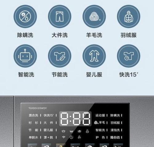 小天鹅滚筒洗衣机出现E31故障解决方法（快速修复E31故障）