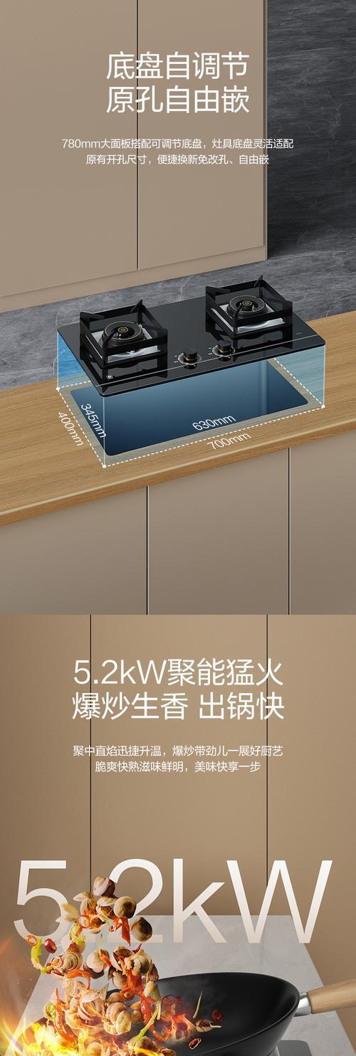 樱花厨具售后服务电话是多少？如何快速联系樱花厨具客服？
