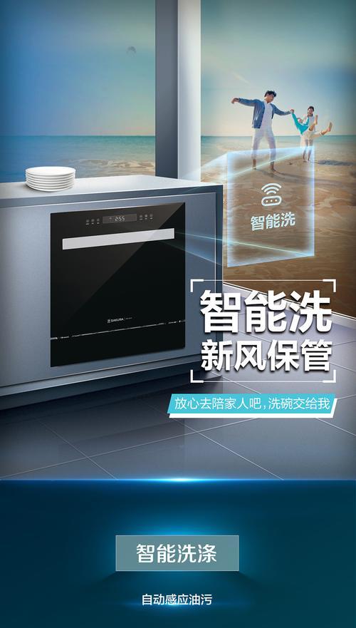 樱花厨具售后服务电话是多少？如何快速联系樱花厨具客服？