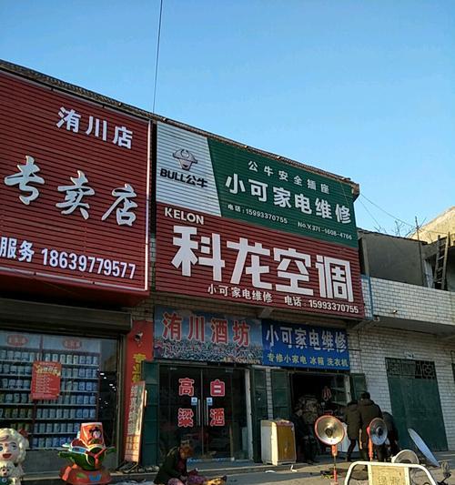 科龙空调维修电话是多少？如何快速联系科龙空调售后服务？