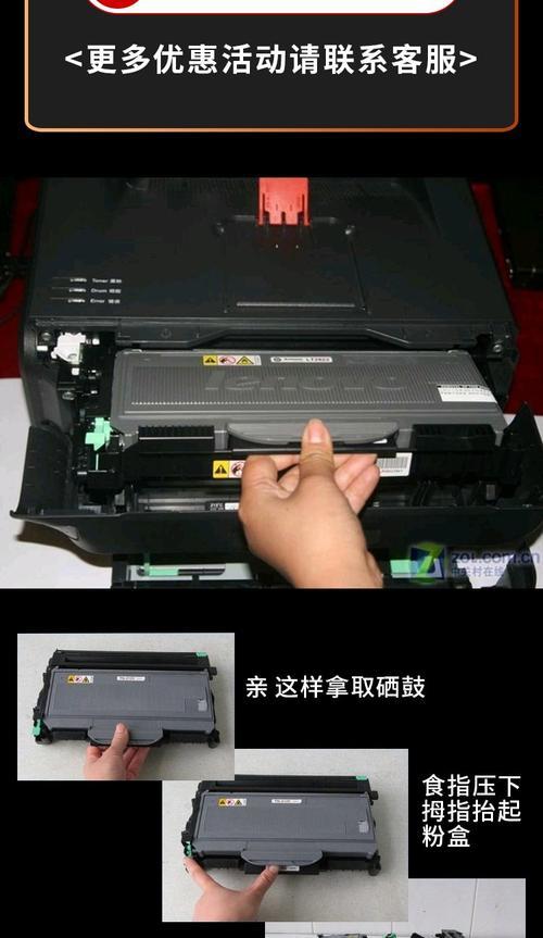 兄弟7340打印机墨粉如何清零？步骤是什么？