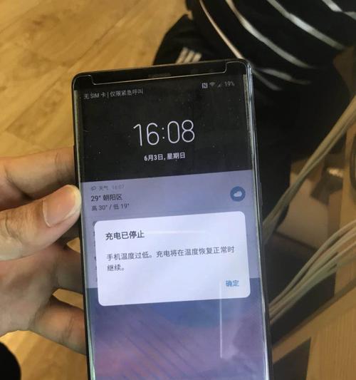 三星手机维修记录可以查到吗？如何查询手机维修历史记录？