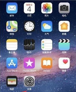 iPhone激活后如何传输数据？需要哪些步骤？