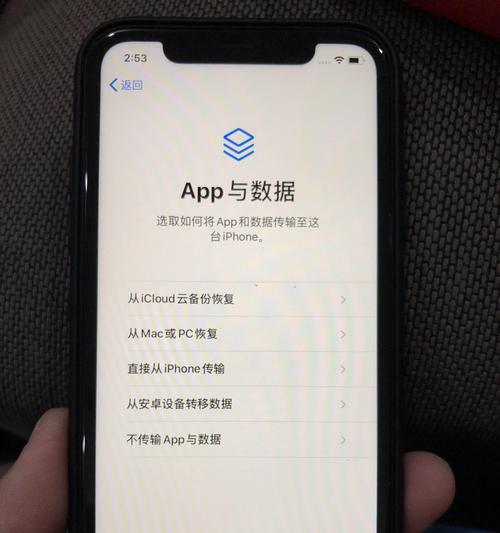 iPhone激活后如何传输数据？需要哪些步骤？