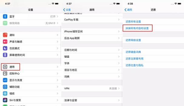 iPhone激活后如何传输数据？需要哪些步骤？