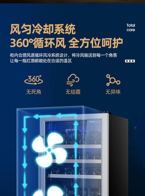 奥克斯冰箱不制冷怎么回事？如何快速解决？