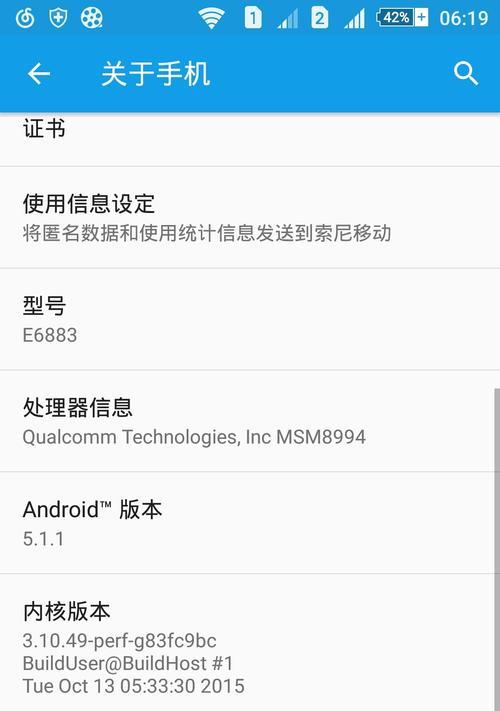 如何利用sony手机截图功能？遇到截图问题怎么办？