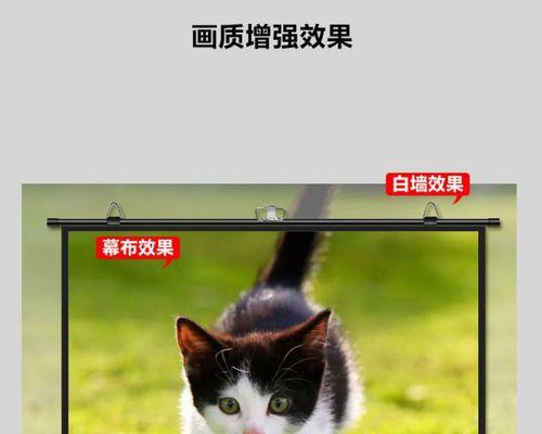 画框幕投影幕布推荐？如何选择适合家庭影院的幕布？