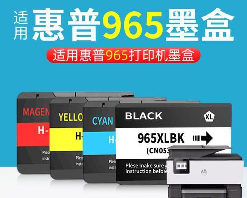 惠普喷墨打印机墨盒取不下来怎么办？