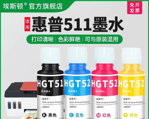 惠普喷墨打印机墨盒取不下来怎么办？